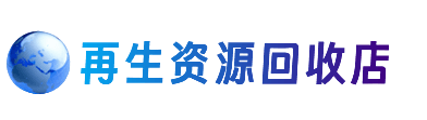 益阳市安化购物卡回收站