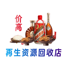 益阳市安化购物卡回收站