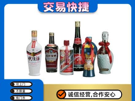 益阳市安化名酒回收武陵酒.jpg