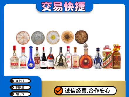 益阳市安化名酒回收礼品.jpg
