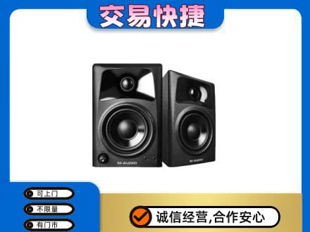 益阳市安化回收音响