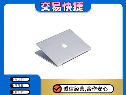 益阳市安化回收旧电脑