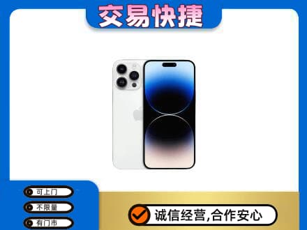益阳市安化回收旧手机