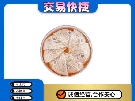 益阳市安化高价回收燕窝