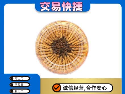 益阳市安化高价回收虫草礼盒