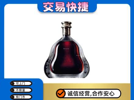 益阳市安化洋酒回收轩尼诗李察空瓶.jpg