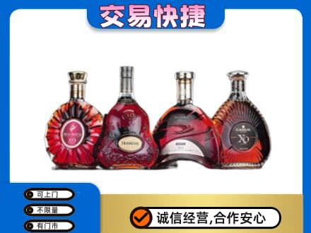 益阳市安化洋酒回收价格.jpg