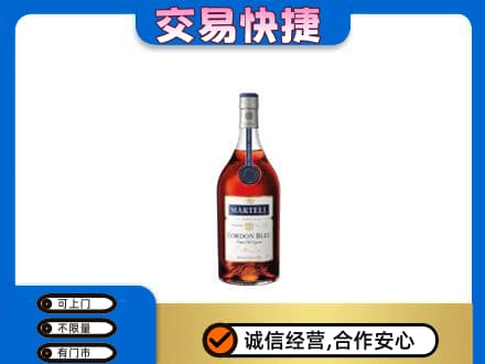 益阳市安化洋酒回收马爹利蓝带.jpg