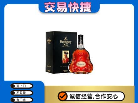 益阳市安化洋酒回收轩尼诗.jpg
