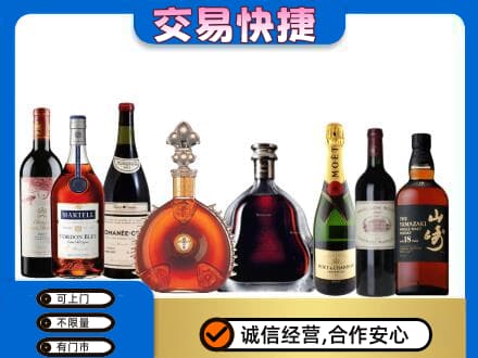 益阳市安化回收高档洋酒