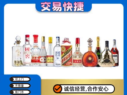 益阳市安化回收酒