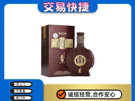 益阳市安化名酒回收习酒.jpg