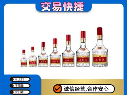 益阳市安化名酒回收五粮液礼盒.jpg