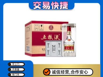 益阳市安化名酒回收五粮液原件.jpg