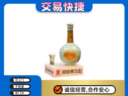 益阳市安化名酒回收四特酒.jpg