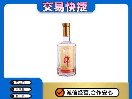 益阳市安化名酒回收郎酒.jpg