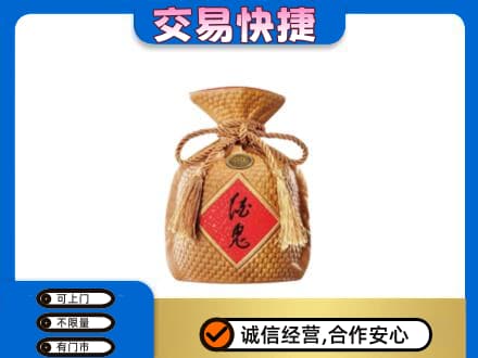 益阳市安化名酒回收酒鬼酒.jpg