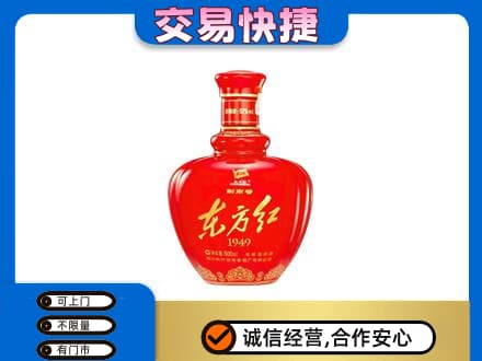 益阳市安化名酒回收剑南春东方红.jpg