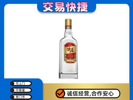 益阳市安化名酒回收尖庄.jpg