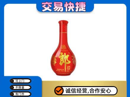 益阳市安化名酒回收红花郎.jpg