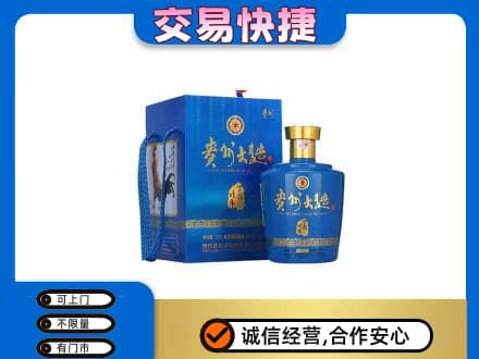 益阳市安化名酒回收贵州大曲.jpg