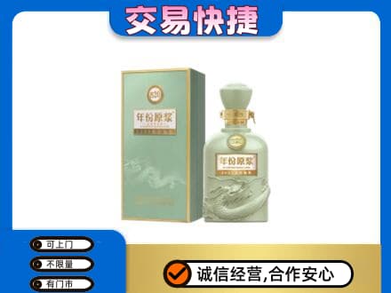 益阳市安化名酒回收古井贡酒.jpg