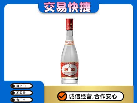 益阳市安化名酒回收汾酒1.jpg