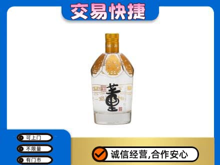 益阳市安化回收董酒