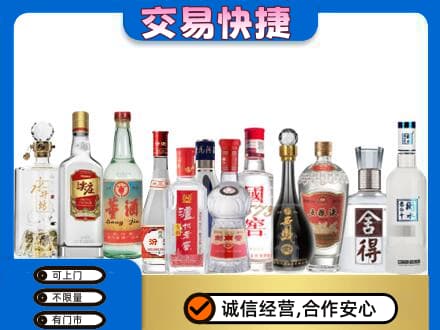 益阳市安化名酒回收店.jpg