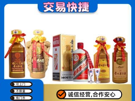益阳市安化回收贵州茅台酒