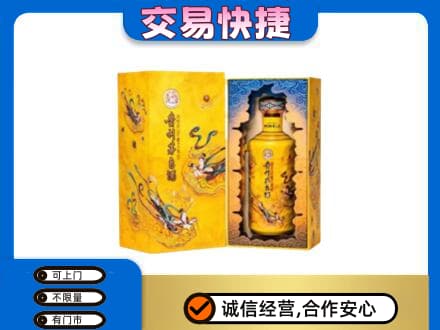 益阳市安化回收散花飞天茅台酒