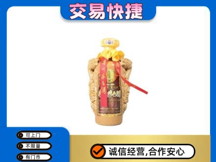 益阳市安化茅台回收年份酒瓶.jpg