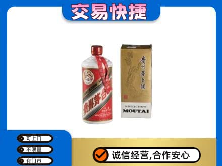 益阳市安化茅台回收飞天.jpg
