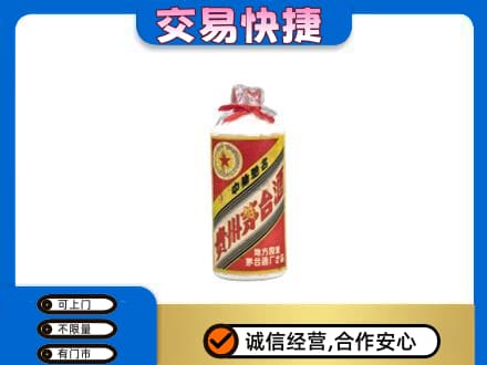益阳市安化回收地方国营茅台酒