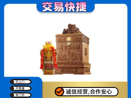 益阳市安化回收80年茅台酒