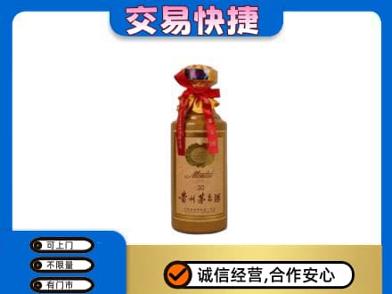益阳市安化回收30年茅台酒