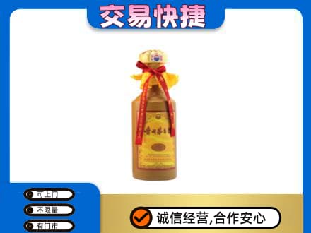益阳市安化回收15年茅台酒