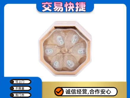 益阳市安化礼品回收燕窝礼盒.jpg