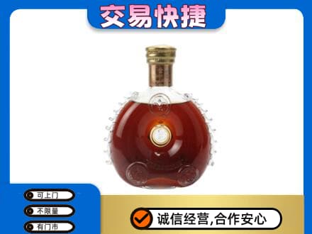 益阳市安化洋酒回收路易十三空瓶.jpg