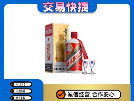 益阳市安化茅台回收.jpg
